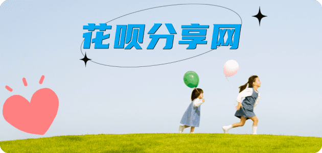 宿迁广元信用卡接单平台☀️诚信信用卡24小时在线靠谱商家推荐